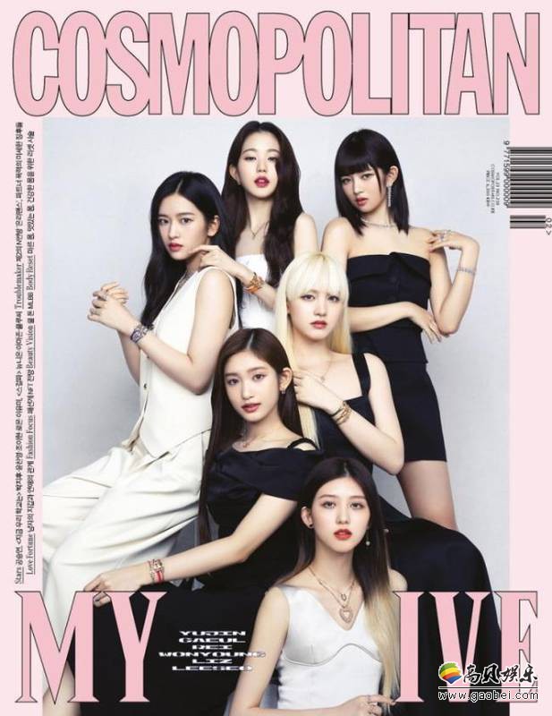 韩国女团IVE受邀为某杂志最新一期拍摄封面写真照