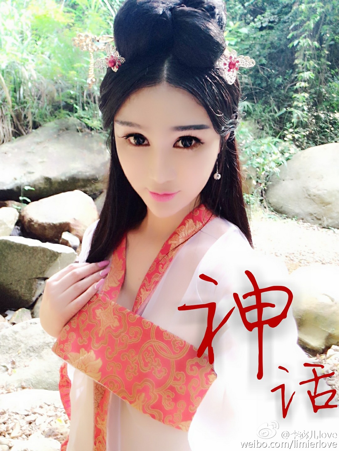 李宓儿  李宓儿 湿吻女神破尺度大胆写真图第25张图片